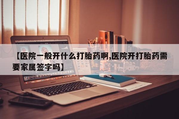 意外怀孕怎么办?打胎药购买微信动态 第181页